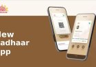UIDAI ने लॉन्च किया नया आधार ऐप, बिना सेंटर जाए घर बैठे होंगे कई काम, जानिए पूरा रिव्यू