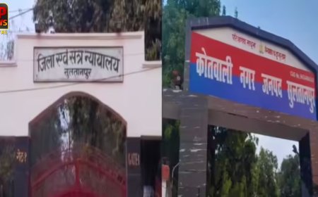 सुल्तानपुर में संपत्ति हड़पने की साजिश का खुलासा, फर्जी दस्तावेज और आधार संशोधन से मां को बेदखल करने की कोशिश