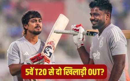 IND vs NZ: संजू सैमसन OUT या IN… जानें 5वें टी20 में भारत की क्या हो सकती है Playing XI
