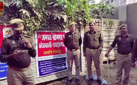 सोनभद्र में नशा तस्करी पर बड़ी कार्रवाई, कोडीन कफ सिरप तस्कर की 6 करोड़ की संपत्ति कुर्क