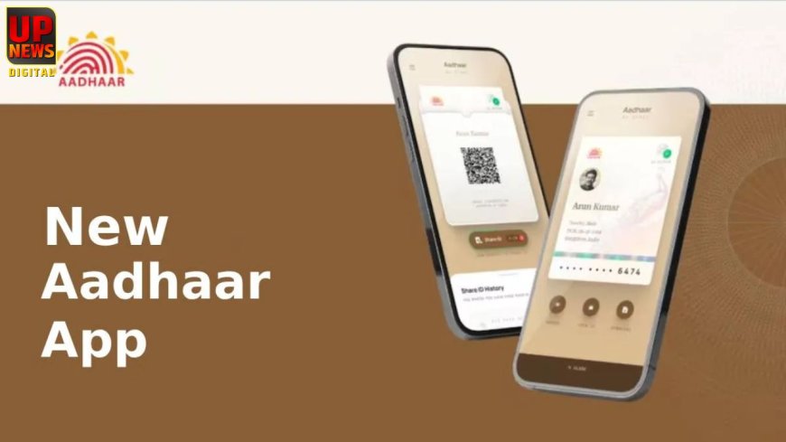 UIDAI ने लॉन्च किया नया आधार ऐप, बिना सेंटर जाए घर बैठे होंगे कई काम, जानिए पूरा रिव्यू
