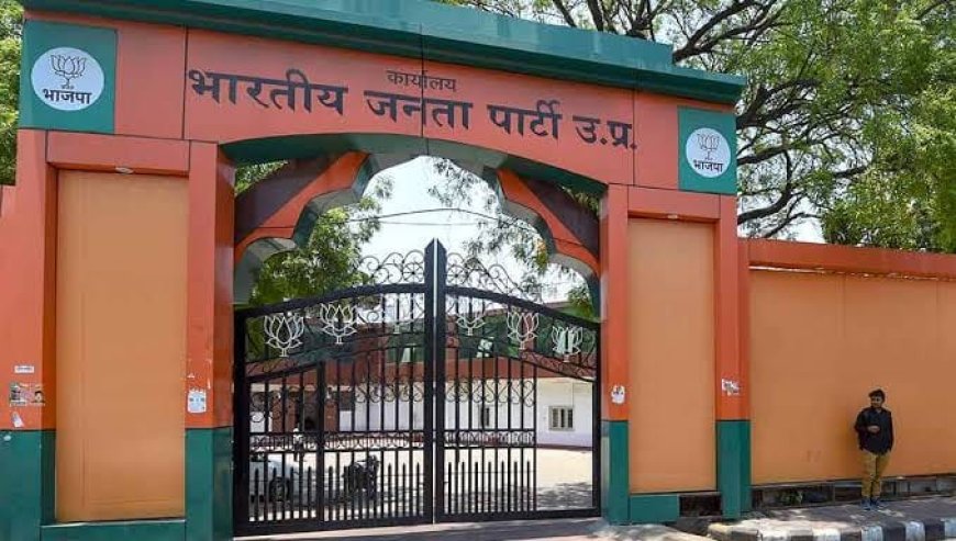 बीजेपी करा रही यूपी की सभी विधानसभा सीटों का दूसरी बार सर्वे, टेस्ट में हुए फेल हुए विधायक तो कट जाएगा टिकट