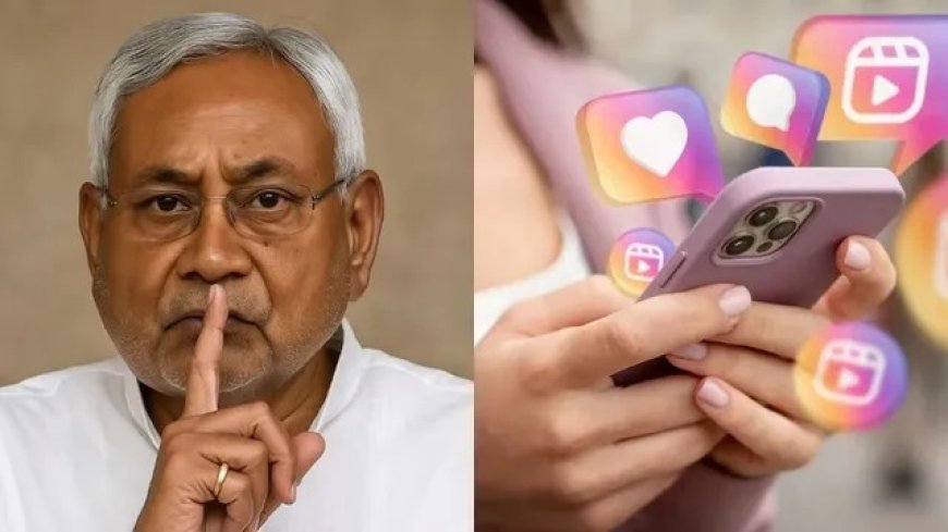 अब सरकारी कर्मचारी सोशल मीडिया पर न कर सकेंगे लाइव, न बना पाएंगे रील्स, इस राज्य ने जारी किया कड़ा आदेश