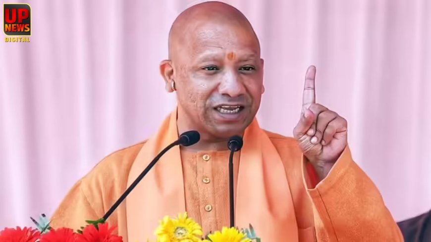 योगी सरकार की बड़ी पहल: यूपी में एक करोड़ से ज्यादा ग्रामीण परिवारों को मिला घरौनी का अधिकार