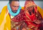 घर से निकला गाय खरीदने लेकिन लेकर आया दुल्हन… खगड़िया में युवक का हुआ पकड़ौआ विवाह