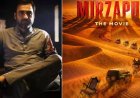 ‘मिर्जापुर’ अब बड़े पर्दे पर: OTT की कल्ट सीरीज बनेगी फिल्म, रिलीज डेट का ऐलान