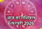 आज का राशिफल: मानसिक स्पष्टता, अनुशासन और जिम्मेदारी का दिन, चंद्रमा कन्या में और मंगल उच्च का असर