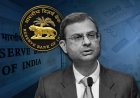 RBI की मॉनेटरी पॉलिसी बैठक में रेपो रेट में कोई कटौती नहीं, EMI घटने की उम्मीदों पर लगा ब्रेक