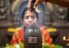 15 फरवरी को मनाई जाएगी महाशिवरात्रि, जानिए भगवान शिव को प्रसन्न करने के 10 खास उपाय