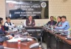 मतदाता सूची को त्रुटिरहित बनाने की तैयारी: लखनऊ में निर्वाचन अधिकारियों का विशेष प्रशिक्षण, मुख्य निर्वाचन अधिकारी नवदीप रिणवा ने दिए निर्देश