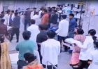 इंजेक्शन के पैकेट पर बवाल, ट्रॉमा वार्ड बना अखाड़ा… इंटर्न डॉक्टरों पर नर्सिंग स्टाफ को पीटने का आरोप