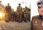 होली पर सख्त पुलिस पहरा: हुड़दंग किया तो होगी कड़ी कार्रवाई, लखनऊ में अलर्ट जारी