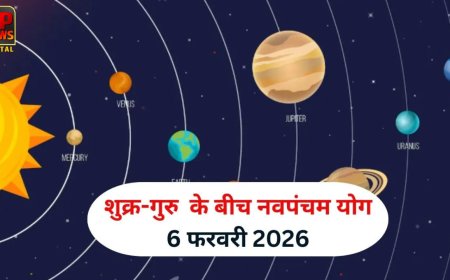 6 फरवरी से बनेगा शुक्र-गुरु का शुभ नवपंचम योग, इन 5 राशियों की चमकेगी किस्मत