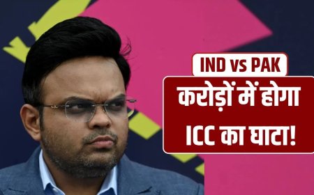 T20 वर्ल्ड कप 2026 में नहीं होगा भारत-पाक मैच, ICC को भारी नुकसान का डर, जानें कौन भरेगा कीमत?