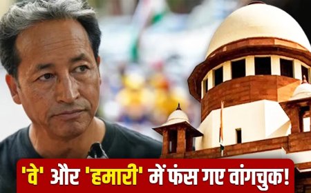 सरकार को “वे” कहना पड़ेगा महंगा… सोनम वांगचुक केस से खुल गया बड़ा नियम