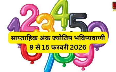 फरवरी 2026 का साप्ताहिक अंक ज्योतिष राशिफल: 9 से 15 फरवरी तक इन मूलांकों पर दिखेगा खास असर