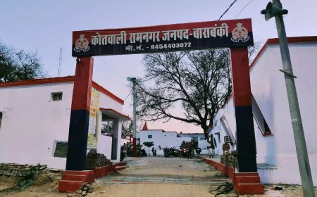 पति छोड़ो या झूठे केस झेलो… बाराबंकी में दरोगा पर महिला से हैवानियत के गंभीर आरोप