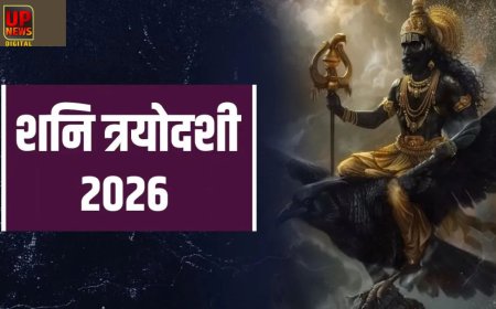 Shani Trayodashi 2026: साढ़े साती और ढैय्या से राहत पाने के लिए करें ये उपाय