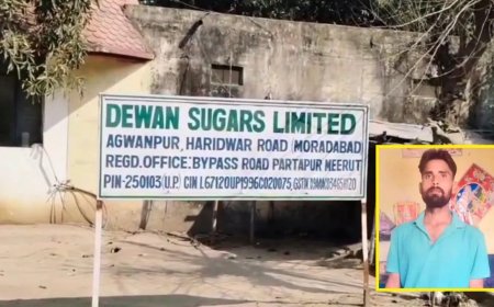 मेरी आंखों के सामने कट गया था… भाई का दावा निकला गलत, शुगर मिल कर्मचारी मिला जिंदा