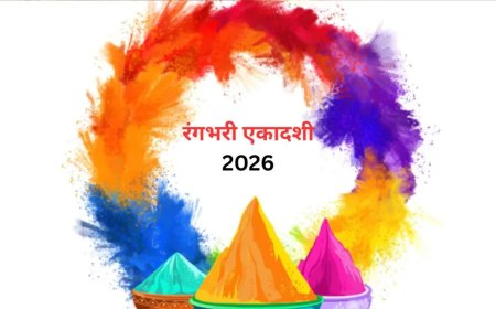 27 फरवरी को रंगभरी एकादशी व्रत, तुलसी के इन उपायों से मिलेगा विष्णु-लक्ष्मी का आशीर्वाद