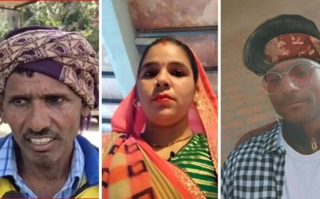 अलीगढ़ में फिर सास-दामाद जैसा मामला, 3 बच्चों की मां भांजे संग फरार… बेटे की शादी पर संकट