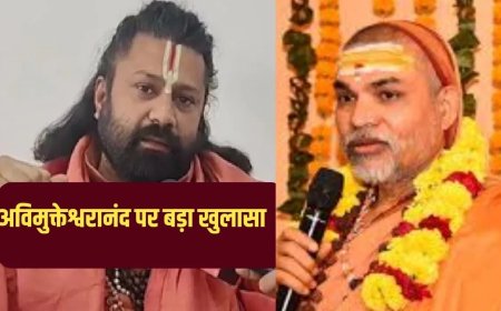 नाबालिगों के बयान में दूसरे आरोपी का नाम… आशुतोष महाराज बोले—अब बचना मुश्किल