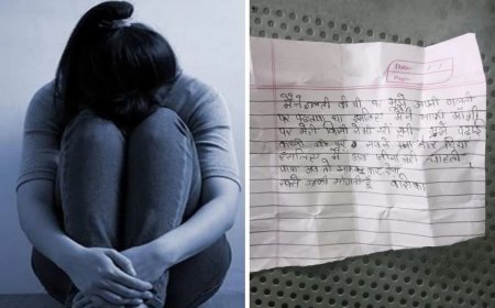 पापा मुझे माफ कर देना, मैं पढ़ना चाहती थी… घरवालों को चाय पिलाकर कमरे में गई 8वीं की छात्रा, फिर उठा खौफनाक कदम… जेब से मिला सुसाइड  नोट