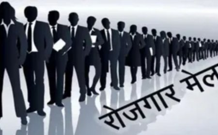 अमेठी में रोजगार की बहार: 5,000 से ज्यादा पदों के लिए जुटीं 50 कंपनियां, विदेश में नौकरी का भी मौका