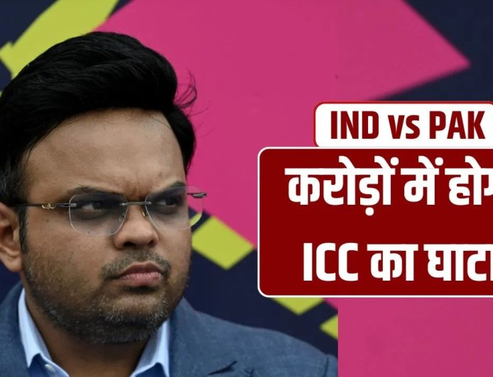 T20 वर्ल्ड कप 2026 में नहीं होगा भारत-पाक मैच, ICC को भारी नुकसान का डर, जानें कौन भरेगा कीमत?