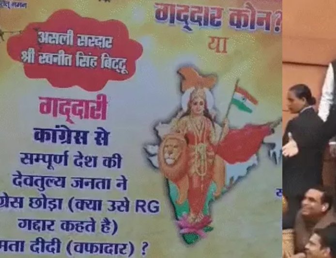 रायबरेली में ‘गद्दार कौन’ होर्डिंग विवाद, राहुल गांधी बनाम योगी सरकार के मंत्री दिनेश सिंह