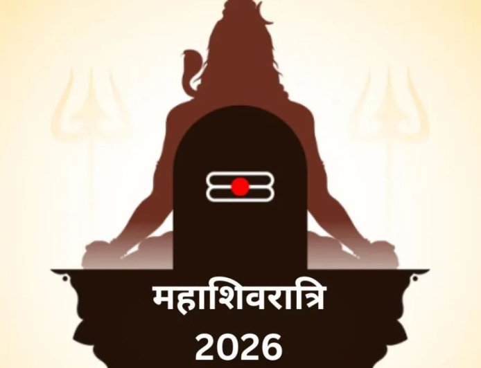महाशिवरात्रि 2026: रुद्राभिषेक का विशेष महत्व, जानिए किस पदार्थ से क्या फल मिलता है