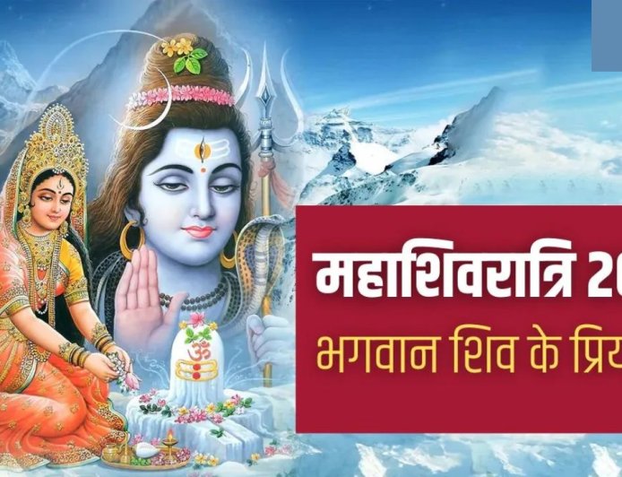 Mahashivratri 2026: जानें शिव जी को कौन से फूल चढ़ाएं और किनसे करें परहेज