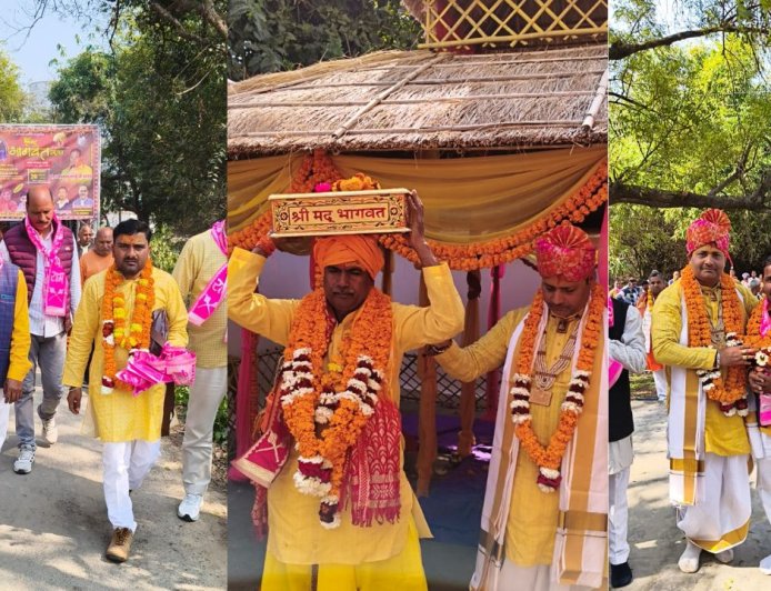 हीरापुर में गूंजा हरि नाम, श्रीमद्भागवत कथा की भव्य कलश यात्रा में उमड़ा जनसैलाब