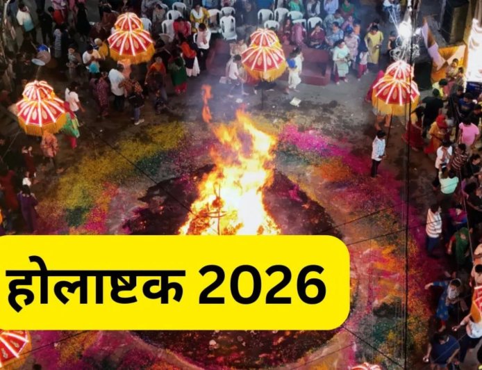 24 फरवरी से शुरू होलाष्टक, जानिए अशुभ समय में कौन से 7 मंत्र करेंगे रक्षा