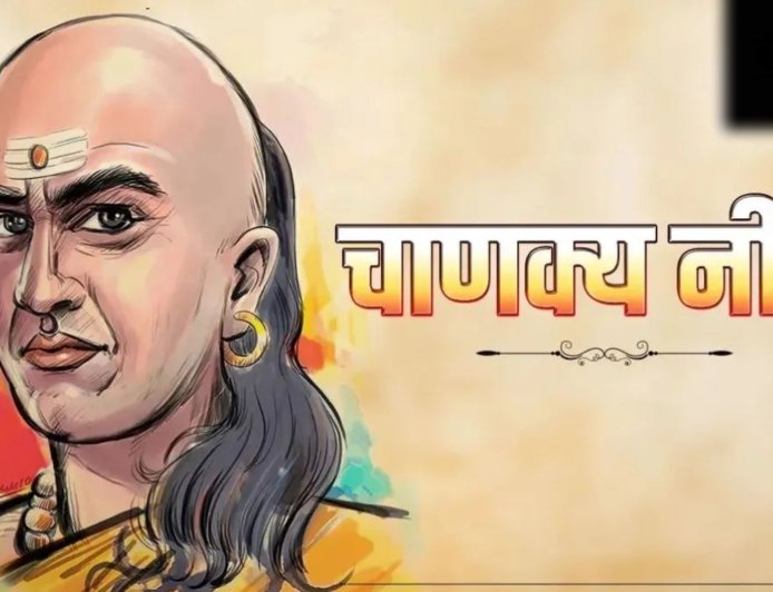 धन कहां खर्च करें? आचार्य चाणक्य ने नीति शास्त्र में बताए शुभ निवेश के रास्ते