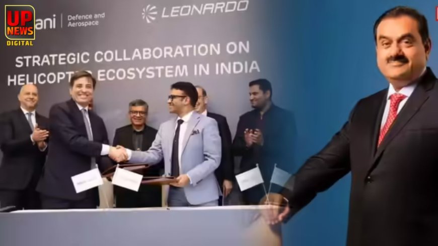 अडानी ग्रुप का बड़ा कदम: इटली की लियोनार्डो के साथ मिलकर भारत में बनेंगे आधुनिक हेलीकॉप्टर