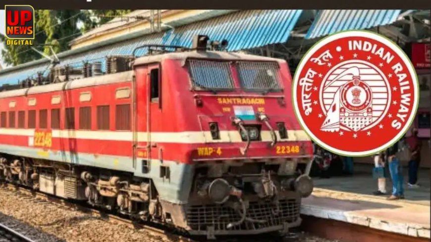 रेलवे ग्रुप डी भर्ती 2026: 22 हजार से ज्यादा पदों पर निकली वैकेंसी, जानिए उम्र सीमा, फीस और आवेदन की पूरी जानकारी