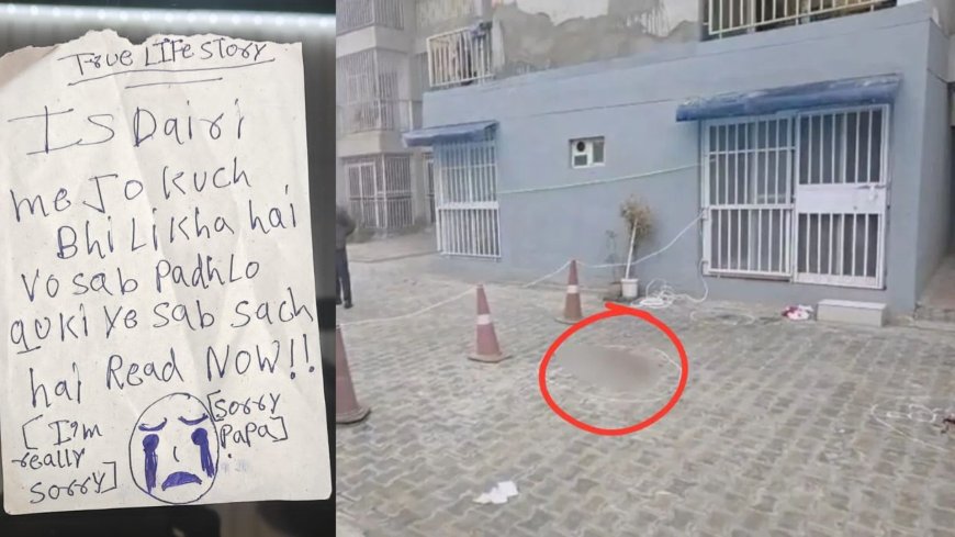 We Love Korean Games… गाजियाबाद में 3 नाबालिग बहनों ने 9वीं मंजिल से कूदकर दी जान , घर में मिली डायरी ने खोल दिया बड़ा राज