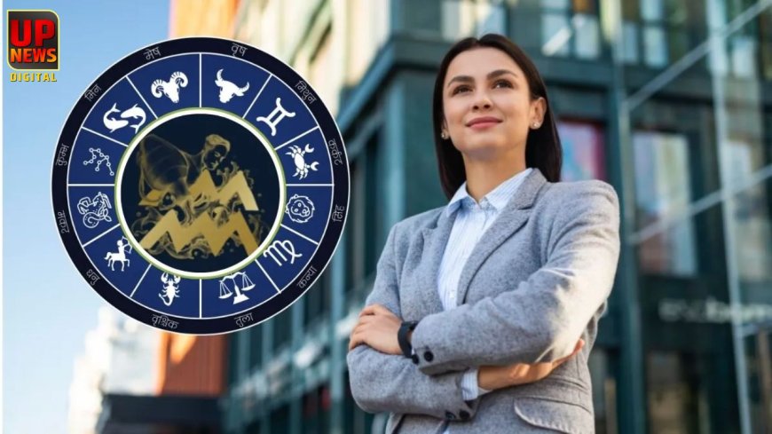 कुंभ राशि वालों के लिए करियर गाइड: सही प्रोफेशन चुनेंगे तो मिलेगी सफलता और समृद्धि