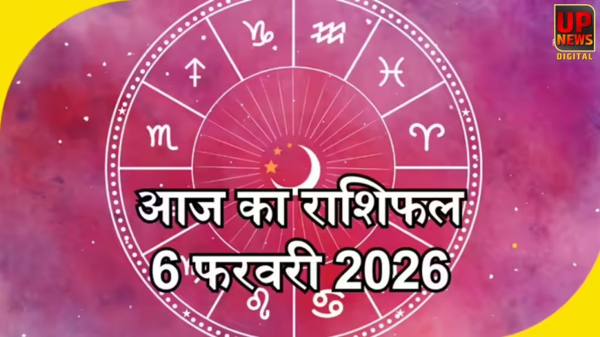 आज का राशिफल: मानसिक स्पष्टता, अनुशासन और जिम्मेदारी का दिन, चंद्रमा कन्या में और मंगल उच्च का असर