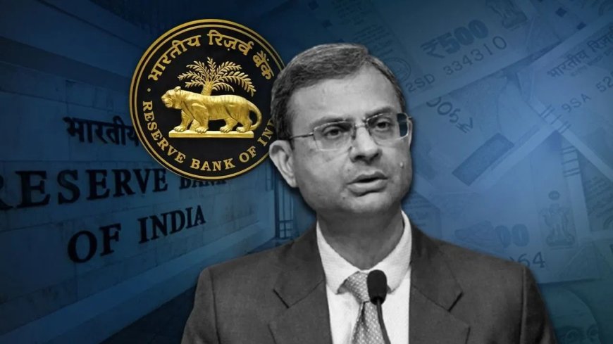 RBI की मॉनेटरी पॉलिसी बैठक में रेपो रेट में कोई कटौती नहीं, EMI घटने की उम्मीदों पर लगा ब्रेक