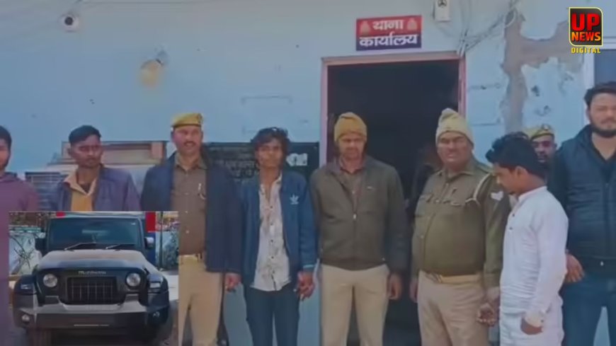 लखनऊ में थार से लिफ्ट देकर ट्रक चालक का अपहरण और लूट, 7 बदमाश गिरफ्तार