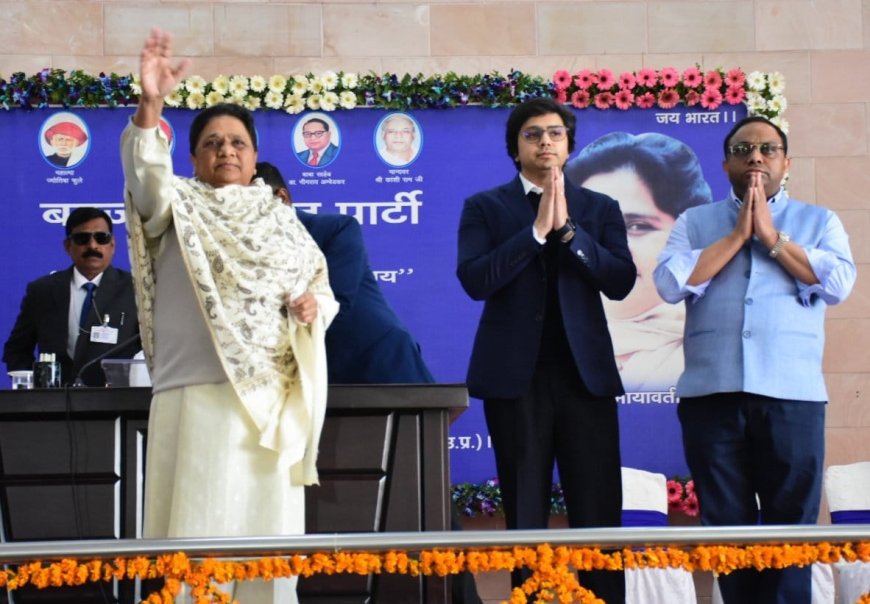 यूपी चुनाव की तैयारी में जुटी BSP, मायावती ने पदाधिकारियों को दिया संगठन मजबूत करने का निर्देश