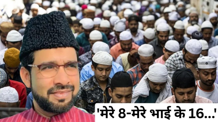 हम दो, हमारे दो दर्जन नारे से सियासी तूफान, ओवैसी के नेता शौकत अली के बयान से मचा बवाल