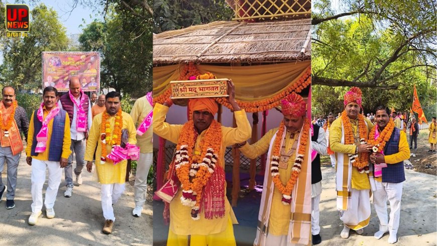 हीरापुर में गूंजा हरि नाम, श्रीमद्भागवत कथा की भव्य कलश यात्रा में उमड़ा जनसैलाब