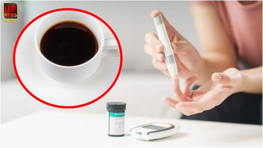 ब्लैक कॉफी से कंट्रोल हो सकता है ब्लड शुगर, रिसर्च में दावा—डायबिटीज मरीजों के लिए फायदेमंद