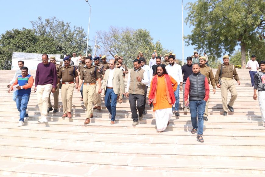 महाशिवरात्रि से पहले प्रशासन अलर्ट, डीएम-एसपी ने बाबा बेलखरनाथ धाम का किया निरीक्षण