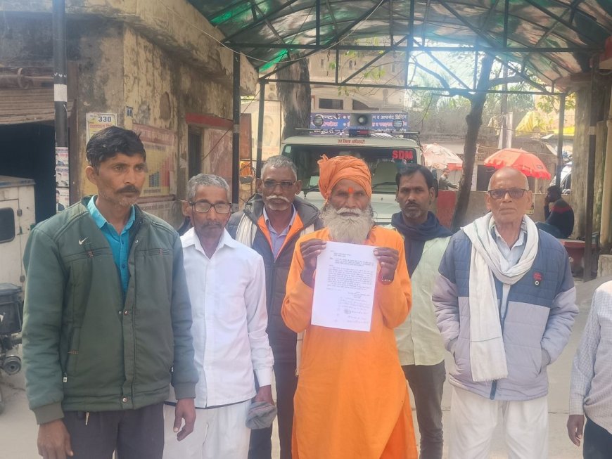 अमेठी में ग्रामसभा की भूमि पर अवैध खनन का आरोप, ग्रामीणों ने की जांच की मांग