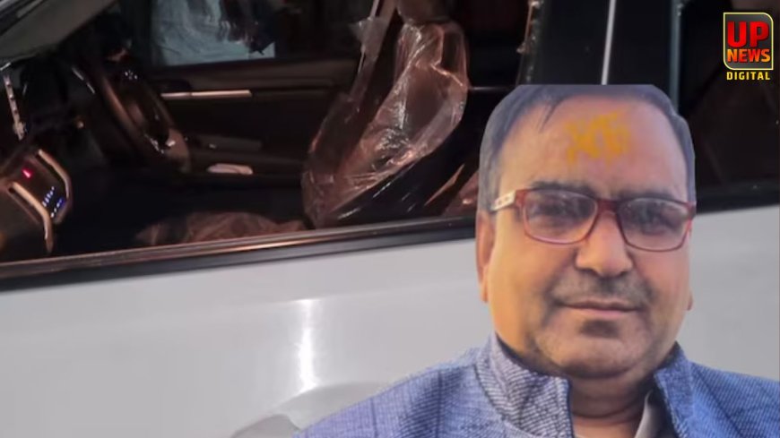 मथुरा के नंदगांव में भाजपा नेता दान बिहारी पर जानलेवा हमला, 4 राउंड फायरिंग और घर में तोड़फोड़