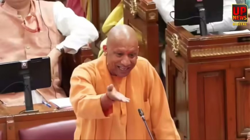 यूपी विधानसभा में सीएम योगी का तंज: ‘बिस्मिल और बिस्मिल्लाह खां में फर्क नहीं जानती थी पिछली सरकार’